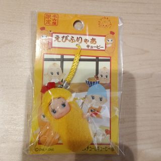 キユーピー - ご当地キューピー52体セットの通販 by Tst's shop