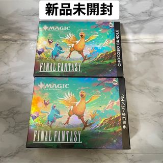 マジック：ザ・ギャザリング - MTG FF ファイナルファンタジー