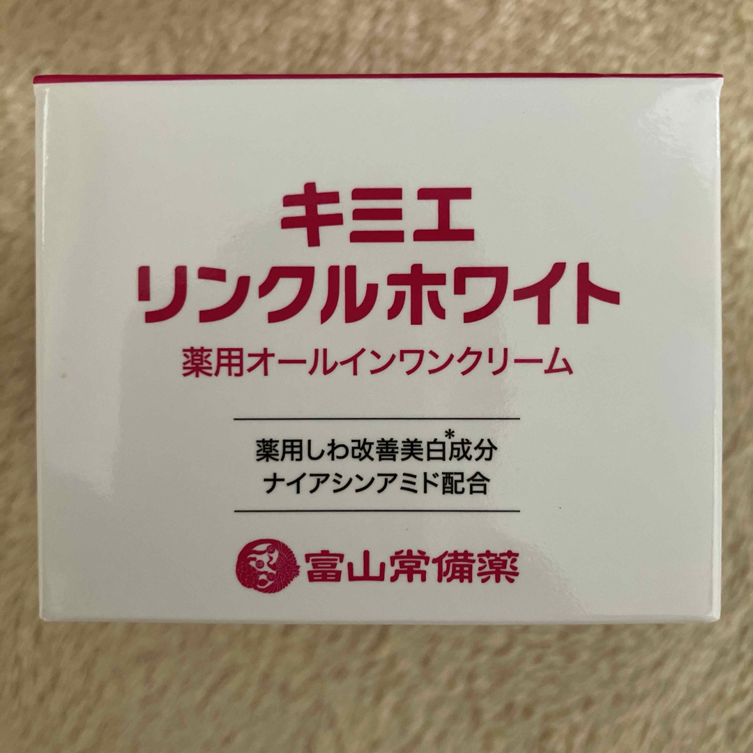 新品未開封】キミエリンクルホワイト 3つセットの通販 by エマ｜ラクマ