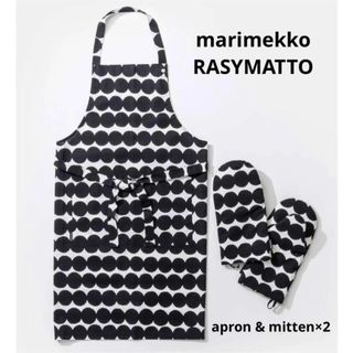 marimekko - 新品 マリメッコ Pieni Unikko ウニッコ エプロン