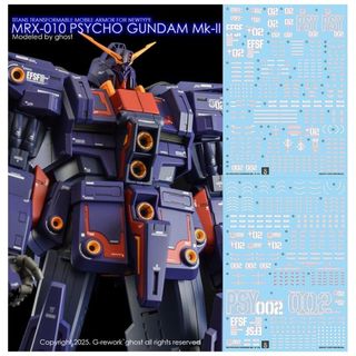 東京タワー 1/1000 プラモデル 333㎜ 接着剤不要 4パーツを差し込みの