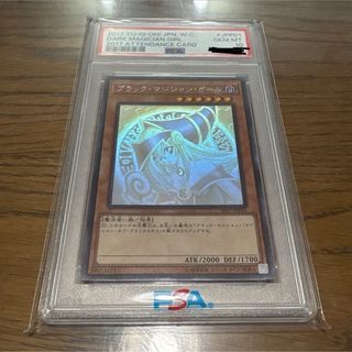 遊戯王 - 【最安値】遊戯王 オシリスの天空竜 ウルトラ Vジャンプ