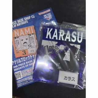 ONE PIECE - 一番くじ ワンピース 新四皇 I賞 ラバーアソートコンプ