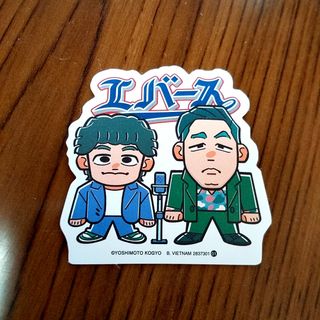 期間限定特価】 フースーヤ よしもとコレカの通販 by ❤︎ shop｜ラクマ