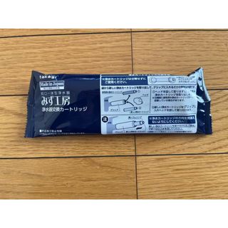 タカギ 浄水器カートリッジ 3個セット JC0036STの通販 by テテ｜ラクマ