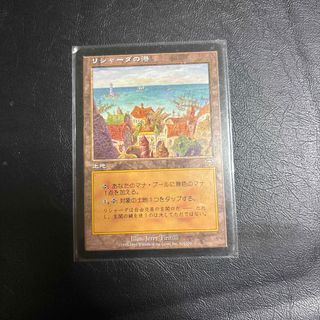 マジック：ザ・ギャザリング - 《Phyrexian Devourer》[ALL] 英語版 再