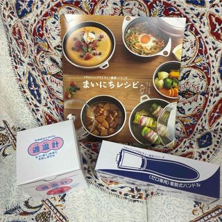 アサヒ軽金属 - アサヒ軽金属 ゼロ活力鍋 おもり 赤の通販 by ポン太