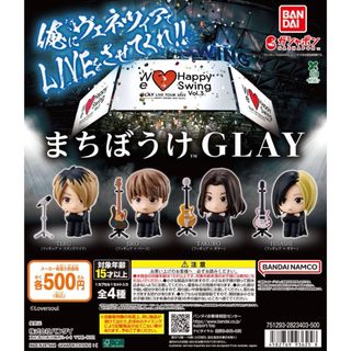 BANDAI - Mrs. GREEN APPLE 一番くじ A賞 大森元貴の通販 by Lily