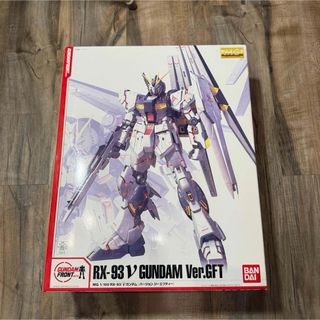 BANDAI - 元祖SDガンダム☆ NO.97 ガンプラズマー☆当時物・希少品
