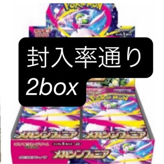 メガシンフォニアのフリマアイテム一覧