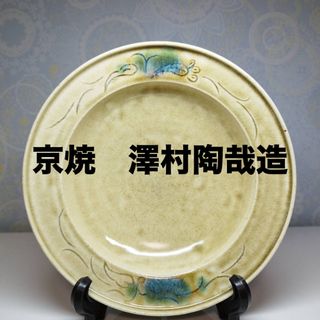 800 九谷焼 獅子 猛獣 置物 時代物の通販 by ひかる's shop｜ラクマ