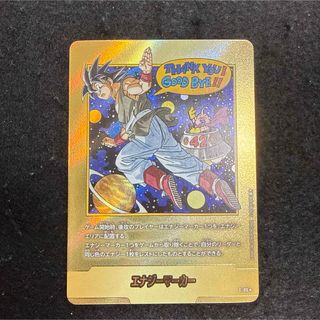 ドラゴンボール - ドラゴンボールヒーローズ 旧弾 H3 SEC トランクス