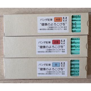 お受験】明治神宮 鉛筆＊明治天皇・昭和皇太后お歌の通販 by ＊lien