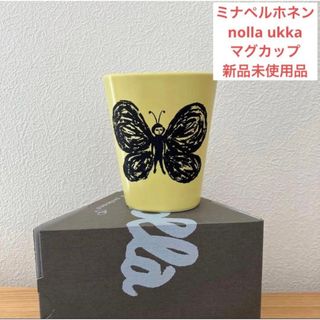 mina perhonen - 新品 ミナペルホネン runrunrun サーモ サーモス 水筒