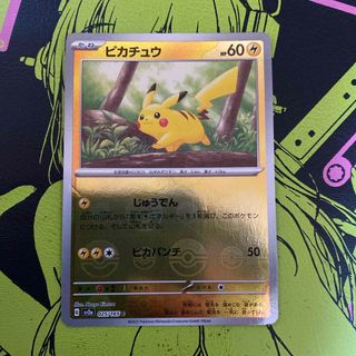 ポケモン - ネズ sr 194/190 2枚の通販 by SHOPぽていとん｜ポケモン