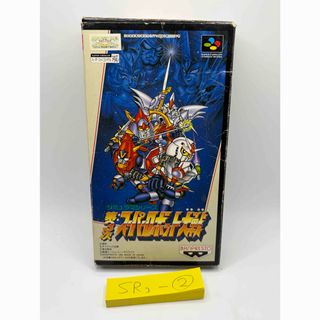 BANPRESTO - 第2次スーパーロボット大戦α ポスター2枚セットの通販 by