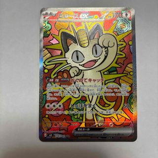 ポケモン - ポケモンカード カードダス フリーザー・サンダー