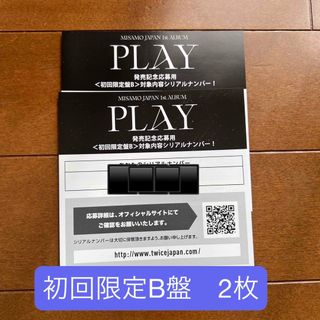 TWICE - TWICE Hare Hare トレカ コンプ 通常盤 10種の通販 by S' shop