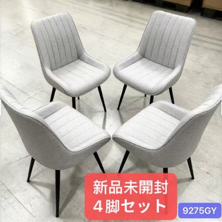 発送の場合は即購入不可】 4脚セット 北海道民芸家具 ラダーバック