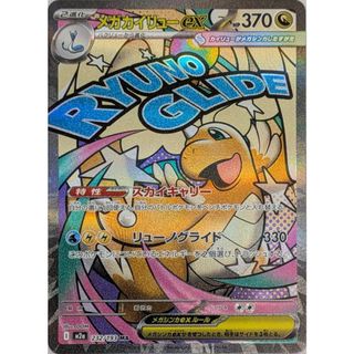 ドラゴンボールウエハースシール W8 ゴクウブラック 超サイヤ人ロゼ