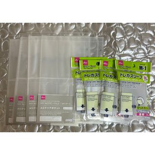 DAISO - 【新品未開封】ダイソー トレカスリーブ R-10 70枚 2点セット