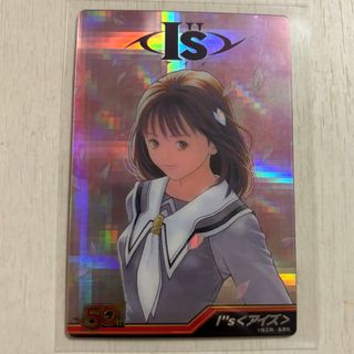 集英社 - BLEACH Brave Souls Museum ポストカード 平子 真子の通販 by