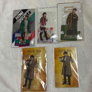 ジャニーズJr. - Aぇ!group 佐野晶哉 ちびぬい 関ジュ あけおめの通販