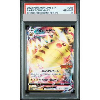 ポケモン - ポケモンカード カードダス フリーザー・サンダー