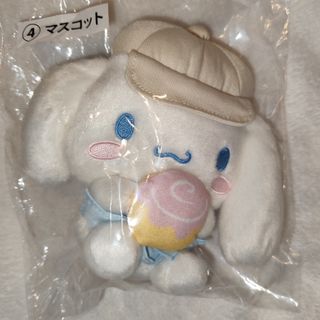 シナモロール - シナモロール20th 等身大ぬいぐるみ(バースデー