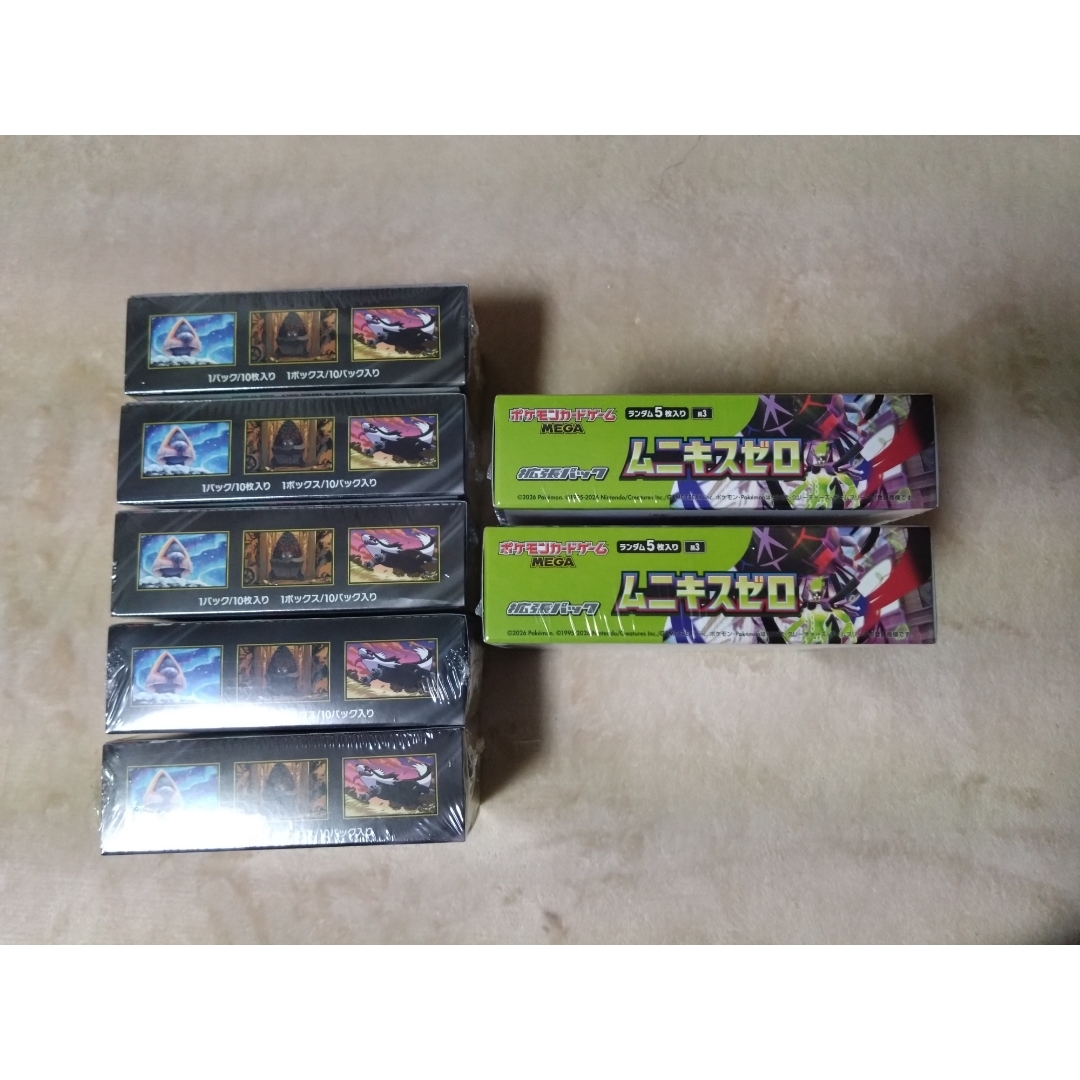 ポケモン - mega ドリームex ムニキスゼロ シュリンク付き まとめ売り