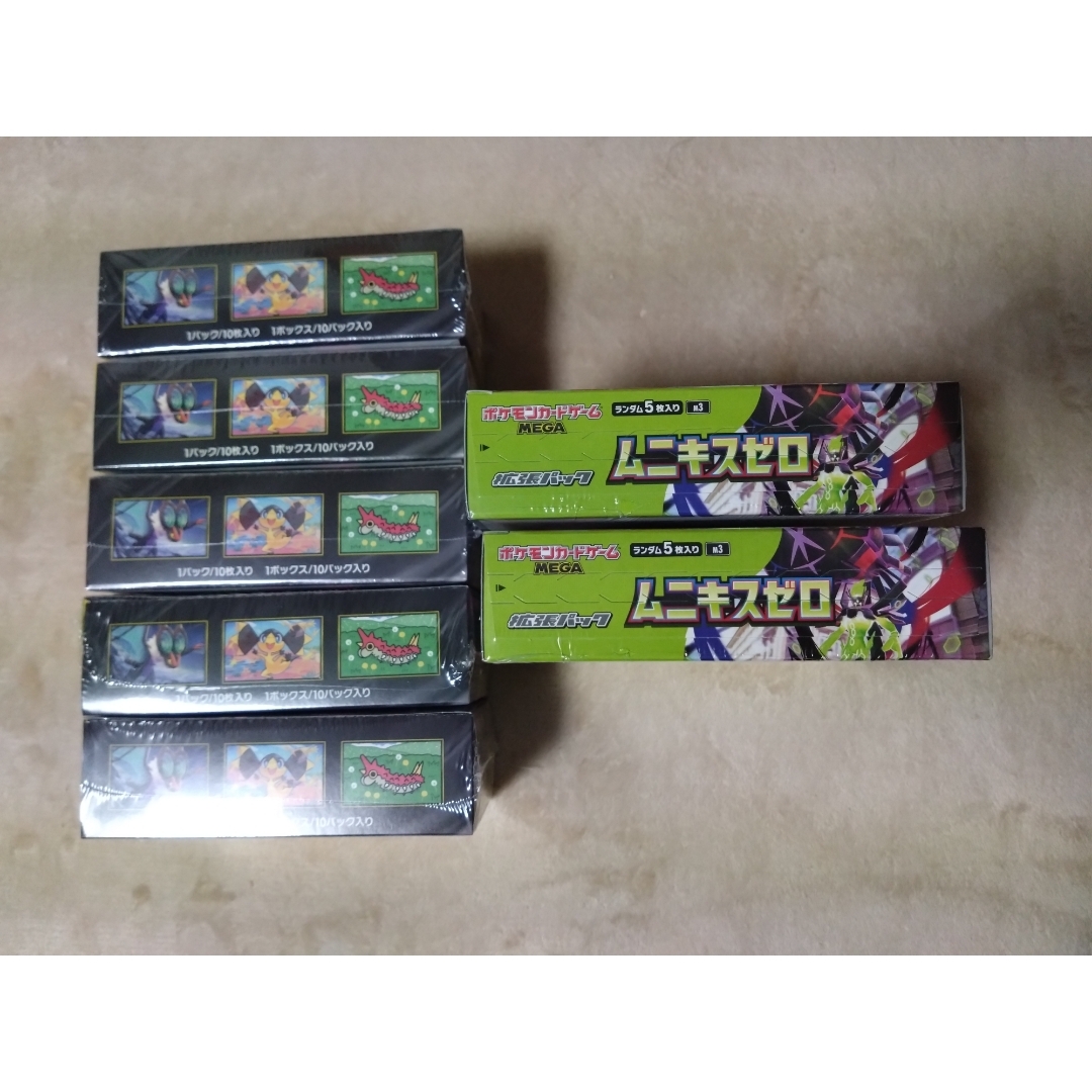 ポケモン - mega ドリームex ムニキスゼロ シュリンク付き まとめ売り