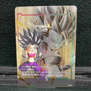 ドラゴンボール - スーパー ドラゴンボールヒーローズ 旧2弾 h2 36