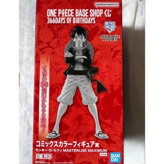 ワンピース 一番くじ D賞 ONE PIECE THE GIGANT NAMEの通販 by のの's