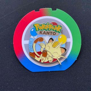 ポケモン - ピカチュウ 万博2025 ピンバッジ 非売品 レアの通販 by