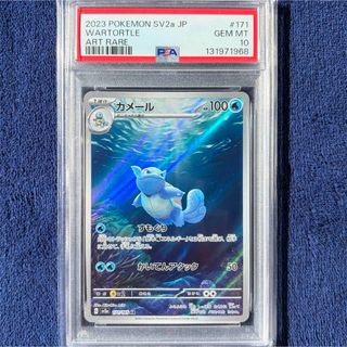 ポケモン - 【PSA10】Nのゾロアークex SAR 127/100の通販 by magi 公式