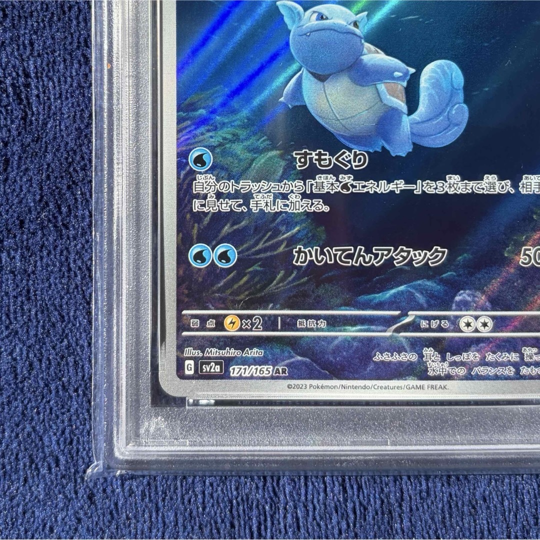 ポケモン - 【PSA10】カメール AR SV2a ポケモンカード151の通販 by
