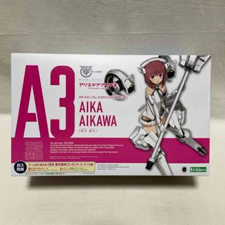 KOTOBUKIYA - ぴたぬい 明智吾郎(あけちごろう) 怪盗ver. ペルソナ5