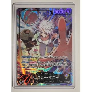 ミラバト ハンターハンター 旅団まとめ売り の通販 by R's shop｜ラクマ