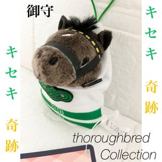 SK JAPAN - サラブレッドコレクションぷちぬいぐるみ6 コンプリート