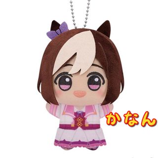 BANPRESTO - 劇場版 忍たま乱太郎 プライズ ほわぬい ぬいぐるみ