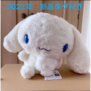 シナモロール - シナモロール モカちゃん 10周年 ぬいぐるみの通販 by