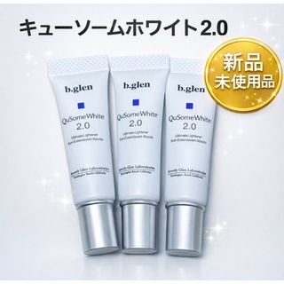 b.glen - 正規品☆Rene-Cell ルネセル 水光肌 ペプチドクリーム