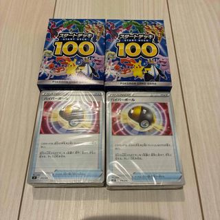 ポケモン - ポケモンカード オーロラエネルギー PSA9 25th