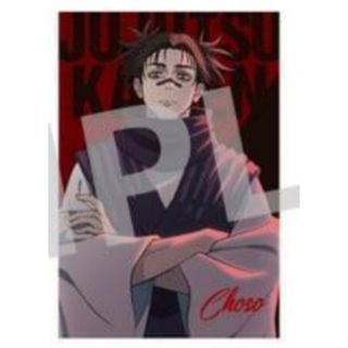 呪術廻戦 - ぱしゃこれ 呪術廻戦 五条悟 夏油傑の通販 by 【自己紹介