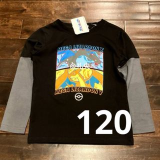 ポケモン - ヤドンの夢 Tシャツ 130cm 新品の通販 by はな's shop