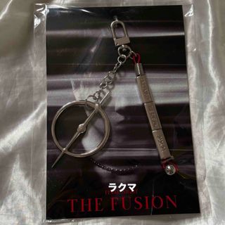 三代目 J Soul Brothers - 岩田剛典ぬいぐるみ ちびぬい 居酒屋え