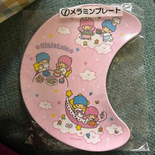 リトルツインスターズ（食器）のフリマアイテム一覧