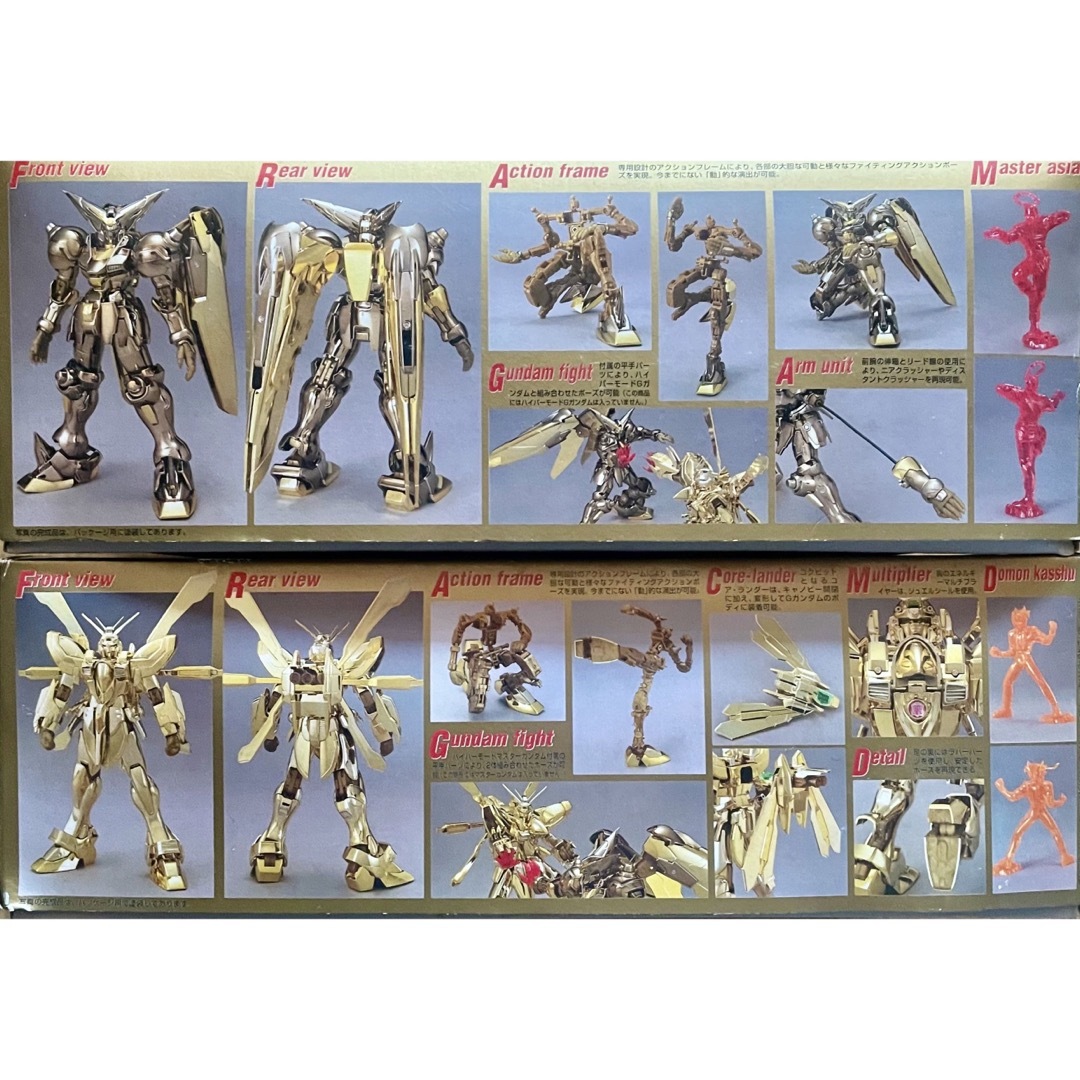 BANDAI - 未組立 mg ゴッドガンダム マスターガンダム ハイパーモード