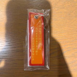 UNISON SQUARE GARDEN - UNISON SQUARE GARDEN しょくぱんくん