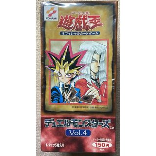 遊戯王 - 遊戯王 ミレニアムボックス ゴールドエディション 未開封の